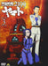 Space Battleship Yamato 2199 3 [DVD] Standard Edition BCBA-4318 Animation NEW_1