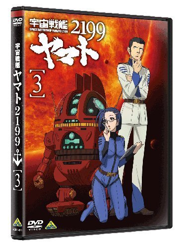 Space Battleship Yamato 2199 3 [DVD] Standard Edition BCBA-4318 Animation NEW_2