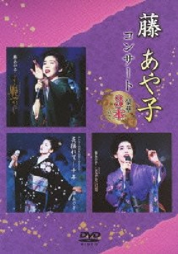 FUJI AYAKO CONCERT GOUKA SANBONDATE [3DVD] Standard Edition MHBL-204 Enka NEW_1