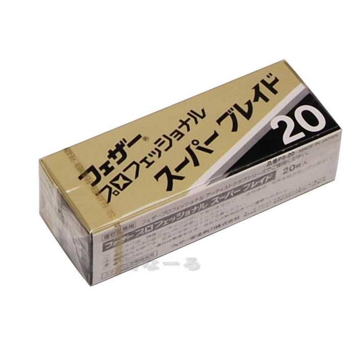 Feather PS-20 Artist Club 20 pcs Professional Super Blade Thickness 0.310mm NEW_1
