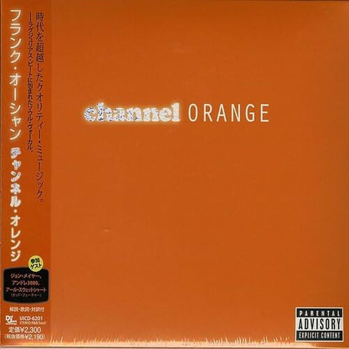 [CD] Channel Orange Nomal Edition Frank Ocean UICD-6201 New Orleans SSW_1