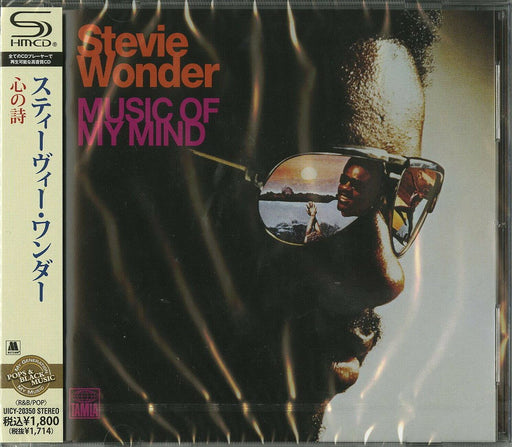 [SHM-CD] Music Of My Mind Limited Edition Stevie Wonder UICY-20350 1972 Album_1
