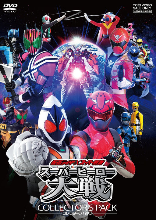 DVD KAMEN RIDER X SUPER SENTAI SUPER HERO TAISEN COLLECTOR'S PACK DSTD-03569 NEW_1