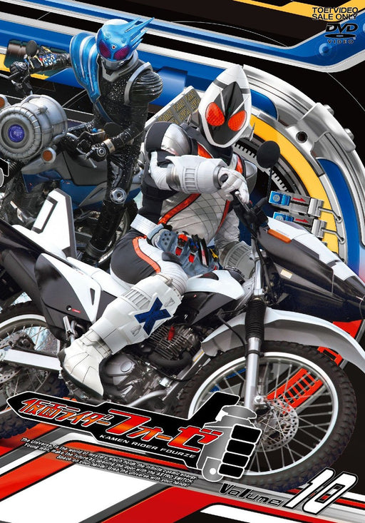 Kamen Rider Fourze Volume 10 [DVD] Standard Edition DSTD08720 Fukushi Sota NEW_1