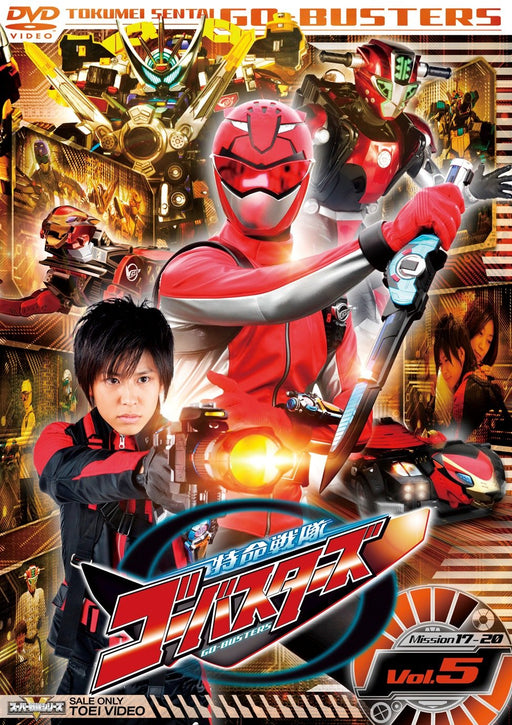 Tokumei Sentai Go-Busters Vol.5 [DVD] Standard Edition DSTD-8735 Widescreen NEW_1