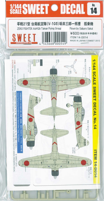 1/144 Zero Fighter Type 21 Tainan Air Group V-103 Saburo Sakai Petty 14-D014 NEW_1