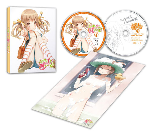 Nakaimo My Sister Is Among Them! Vol.2 [Blu-ray Disc] Standard Edition ZMXZ-8062_2