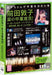 Atsuko Maeda's tearful graduation declaration! in Saitama [DVD] AKB-D2127 NEW_1