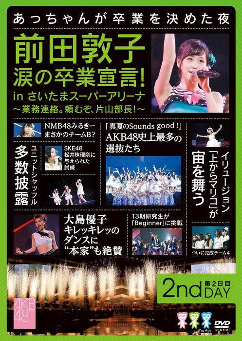 Atsuko Maeda's tearful graduation declaration! in Saitama [DVD] AKB-D2127 NEW_2
