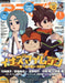 Gakken Animedia 2025 January w/Bonus Item (Hobby Magazine) Inazuma Eleven NEW_1