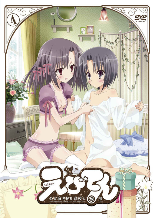 Ebiten Koritsu Ebisugawa High-school Tenmonbu Volume 4 [DVD] KABA-10118 NEW_1