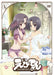 Ebiten Koritsu Ebisugawa High-school Tenmonbu Volume 4 [DVD] KABA-10118 NEW_1