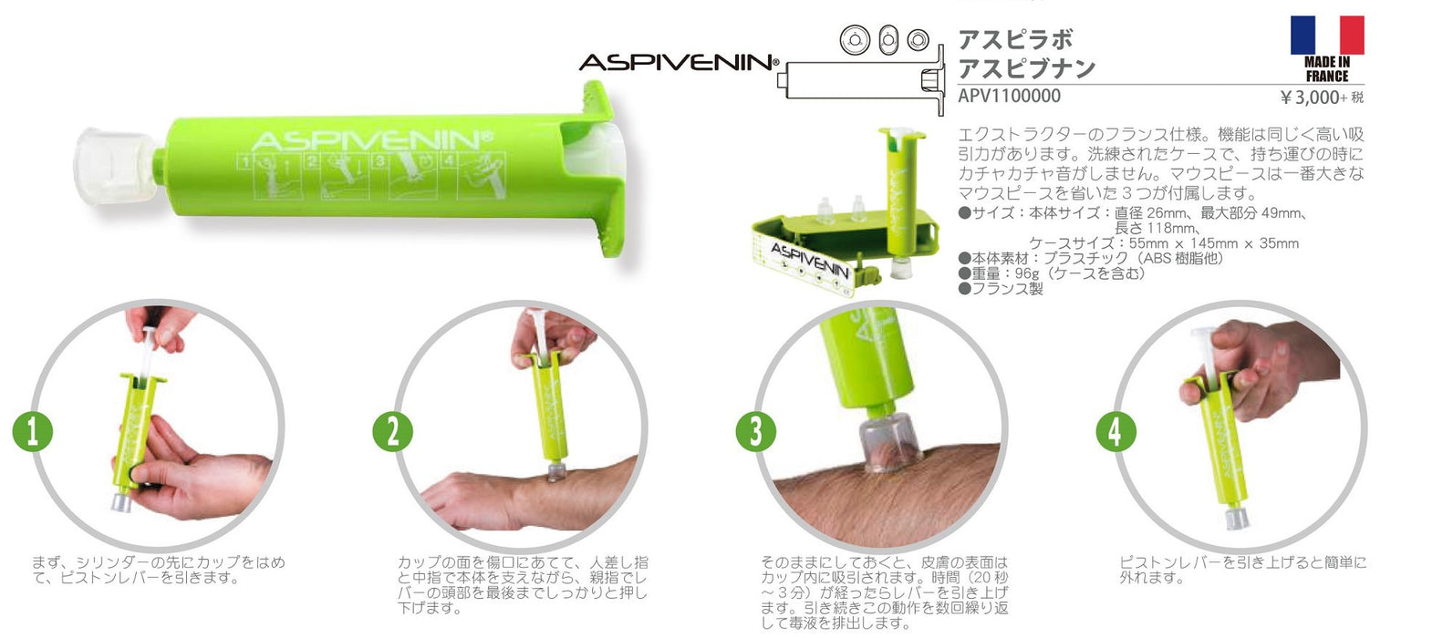 ASPILABO Aspibunan Poison Remover APV1100000 Made in France For Outdoor NEW_2