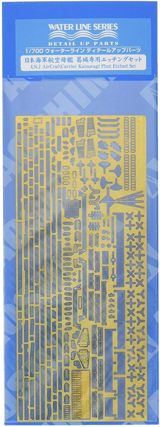 Aoshima 1/700 Waterline Series Kaga Detail Up Parts Set for Japanese Navy NEW_2