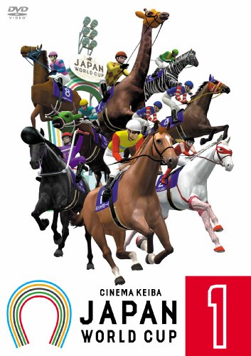 [DVD] CINEMA KEIBA JAPAN WORLD CUP 1 Standard Edition BIBE-8221 Widescreen NEW_1