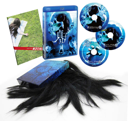 SADAKO 3D SADAKO NO NOROIBAKO [Blu-ray Disc+2DVD] Limited Edition DAXA-4280 NEW_1