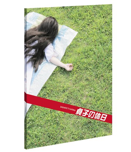 SADAKO 3D SADAKO NO NOROIBAKO [Blu-ray Disc+2DVD] Limited Edition DAXA-4280 NEW_2