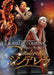 Tetsuya Kumakawa K Ballet Company Cinderella [DVD] Standard Edition PCBE-54088_1