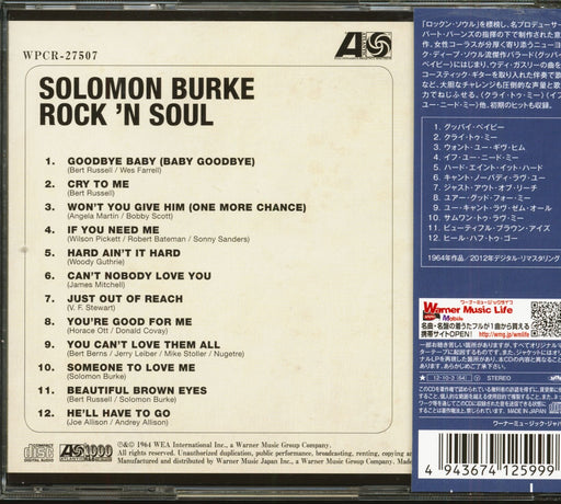 [CD] ROCK'N SOUL Limited Edition SOLOMON BURKE WPCR-27507 Best Collection 1000_2