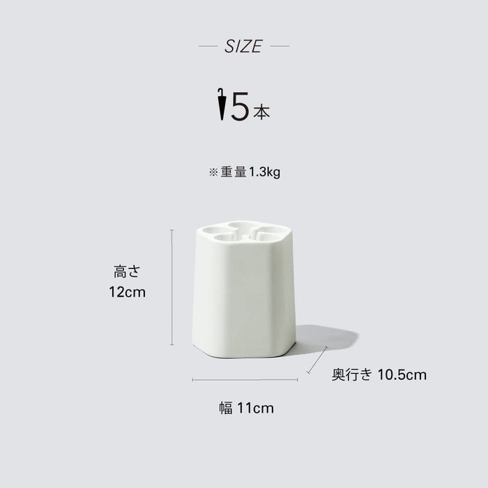 ideaco Umbrella Stand HAKU Up to 5 Umbrellas OKRA White ‎43797 Polystone NEW_2