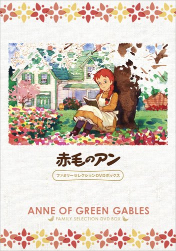 AKAGE NO ANNE FAMILY SELECTION DVD BOX Standard Edition BCBA-4428 Takahata Isao_1