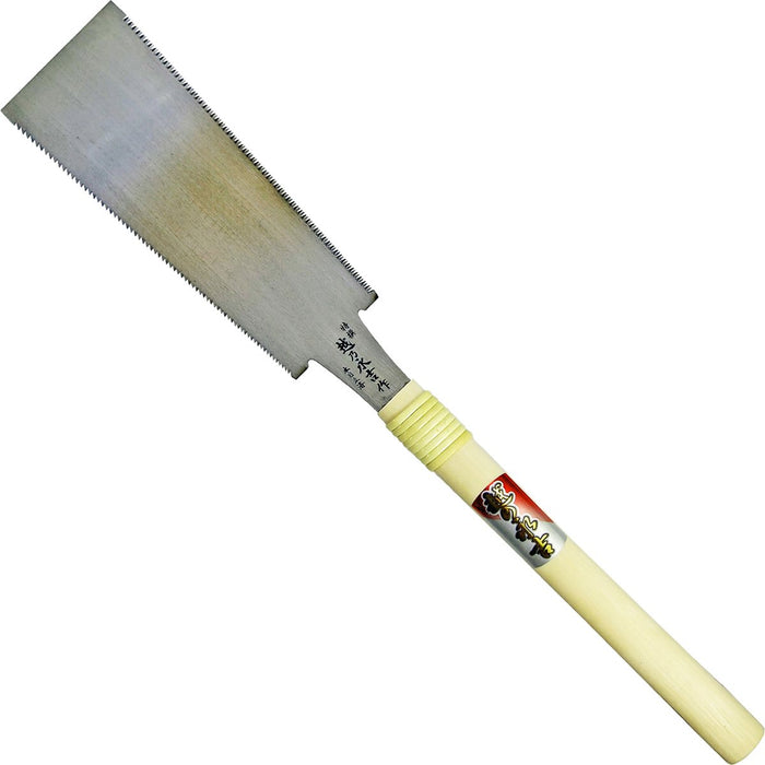 KONYO Nagayoshi double-edged saw Blade Length 210mm 11012 Carbon Steel SK-5 NEW_1