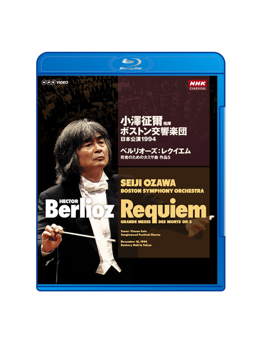 Seiji Ozawa conducts Boston Symphony Orchestra Japan Tour 1994 Blu-ray NSBS17848_1