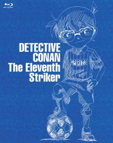Detective Conan the Movie The 11th Striker Special Edition [Blu-ray] ONXD-2006_1