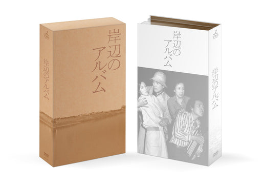 Kishibe no Album DVD-BOX 7-disc Standard Edition DABA-4227 Japanese TV Drama NEW_1