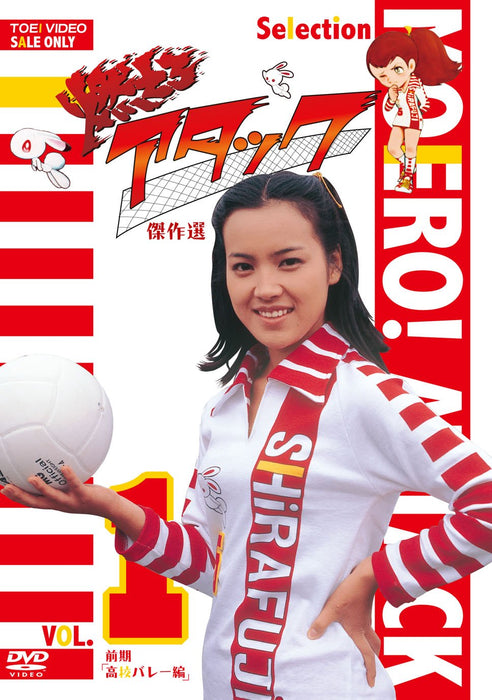 Moero Attack Masterpiece Selection VOL.1 High School Hen [DVD] DSTD-8728 NEW_1