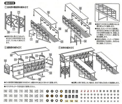 GREENMAX N gauge Bridge Over Railway Unassembled Modelrailroad Suppliy Kit 2119_2