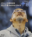 35th Anniversary of Debut Chiharu Matsuyama Summer Live in Tokachi BD COXA-1053_1