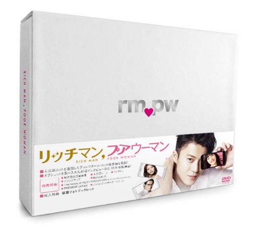 Rich Man, Poor Woman DVD-BOX Standard Edition PCBC-61701 Japanese Drama NEW_1