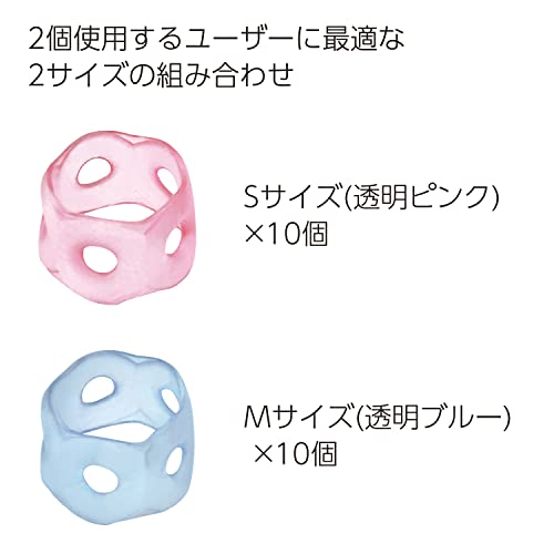 Ring shape finger sack size mix Small & Medium Set of 20 piece Meku-501 NEW_2