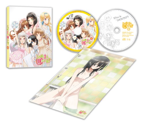 There's a younger sister in the OVA! [DVD] Standard Ed. ZMBZ-8077 Nawa Munenori_2