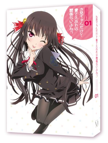 ONIICHAN DAKEDO AI SAE AREBA KANKEI NAIYONE VOL.1 [Blu-ray Disc] ZMXZ-8241 NEW_2