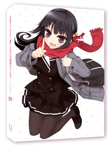 ONIICHAN DAKEDO AI SAE AREBA KANKEI NAIYONE VOL.1 [Blu-ray Disc] ZMXZ-8241 NEW_3