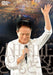 Kazumasa Oda Concert Domo Domo Sonohi ga Kurumade in Tokyo Dome [DVD] FHBL-3001_1