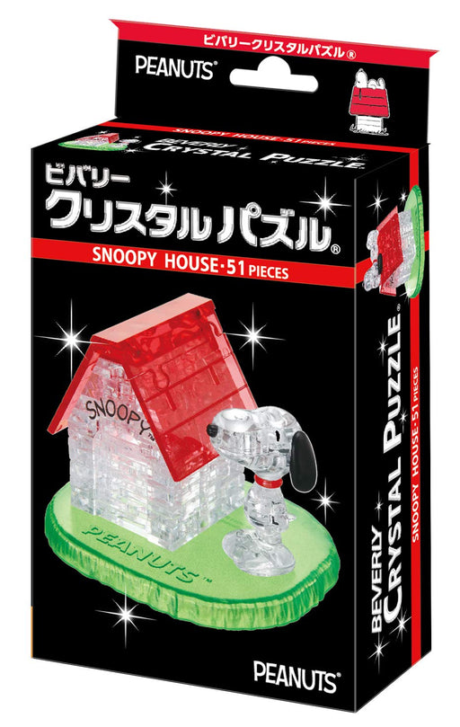 BEVERLY Crystal Puzzle Snoopy House 50 pieces polystyrene 3D Puzzle ‎50154 NEW_2