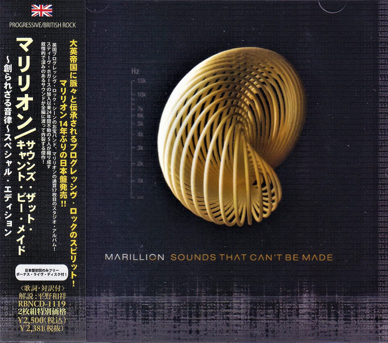 MARILLION Sounds That Can't Be Made [CD] Standard Edition RBNCD-1119 Rock NEW_3