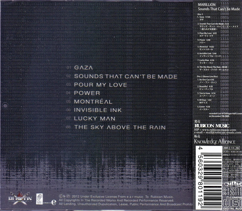 MARILLION Sounds That Can't Be Made [CD] Standard Edition RBNCD-1119 Rock NEW_4