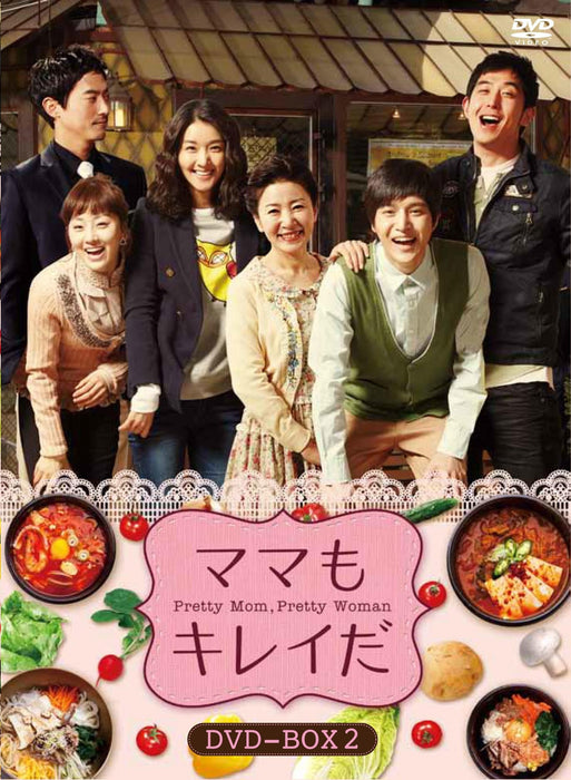 Pretty Mom, Pretty Woman DVD-BOX 2 with Subtitle ALBEP-0240 Korean TV Series NEW_1