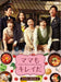 Pretty Mom, Pretty Woman DVD-BOX 2 with Subtitle ALBEP-0240 Korean TV Series NEW_1