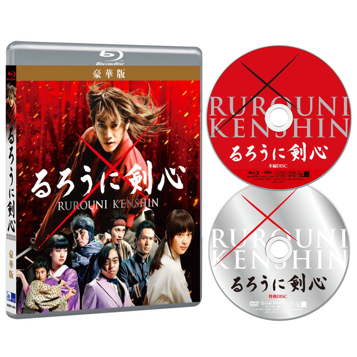Rurouni Kenshin Deluxe Edition [Blu-ray Disc+DVD] Deluxe Edition ASBD-1061 NEW_1