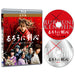 Rurouni Kenshin Deluxe Edition [Blu-ray Disc+DVD] Deluxe Edition ASBD-1061 NEW_1