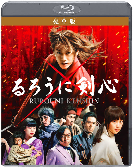 Rurouni Kenshin Deluxe Edition [Blu-ray Disc+DVD] Deluxe Edition ASBD-1061 NEW_2