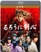 Rurouni Kenshin Deluxe Edition [Blu-ray Disc+DVD] Deluxe Edition ASBD-1061 NEW_2