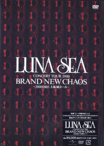 LUNA SEA CONCERT TOUR 2000 BRAND NEW CHAOS 20000803 Osaka [DVD] POBD-20054_1