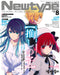 Kadokawa Monthly Newtype 2024 August w/Bonus Item (Hobby Magazine) Oshi no Ko_1