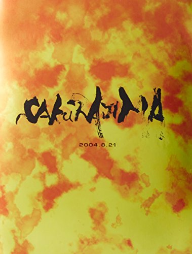 Sakurajima [Blu-ray Disc] Standard Edition Nagabuchi Tsuyoshi FLXF-1003 NEW_1